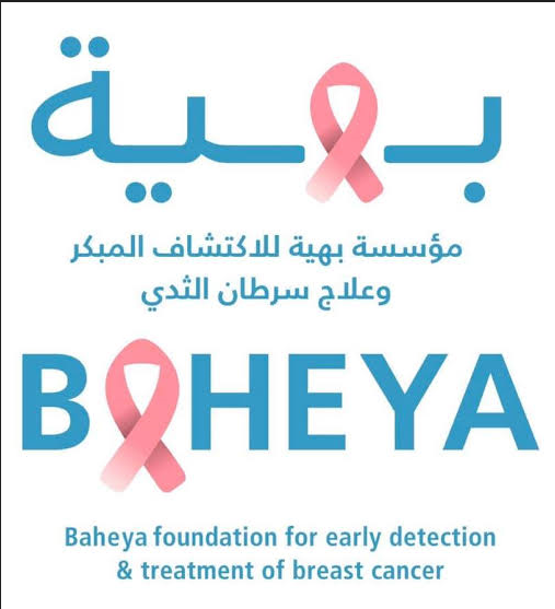 Baheya Foundation